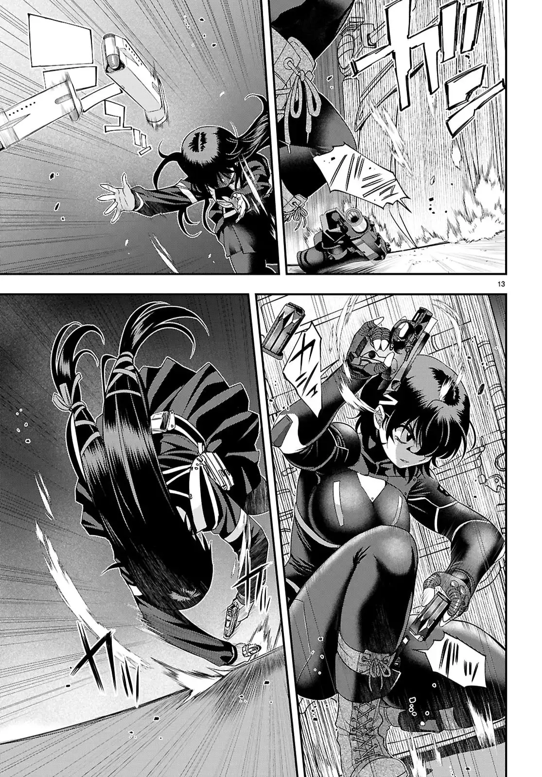 異界撤退パラベラム 第7話 - Page 13