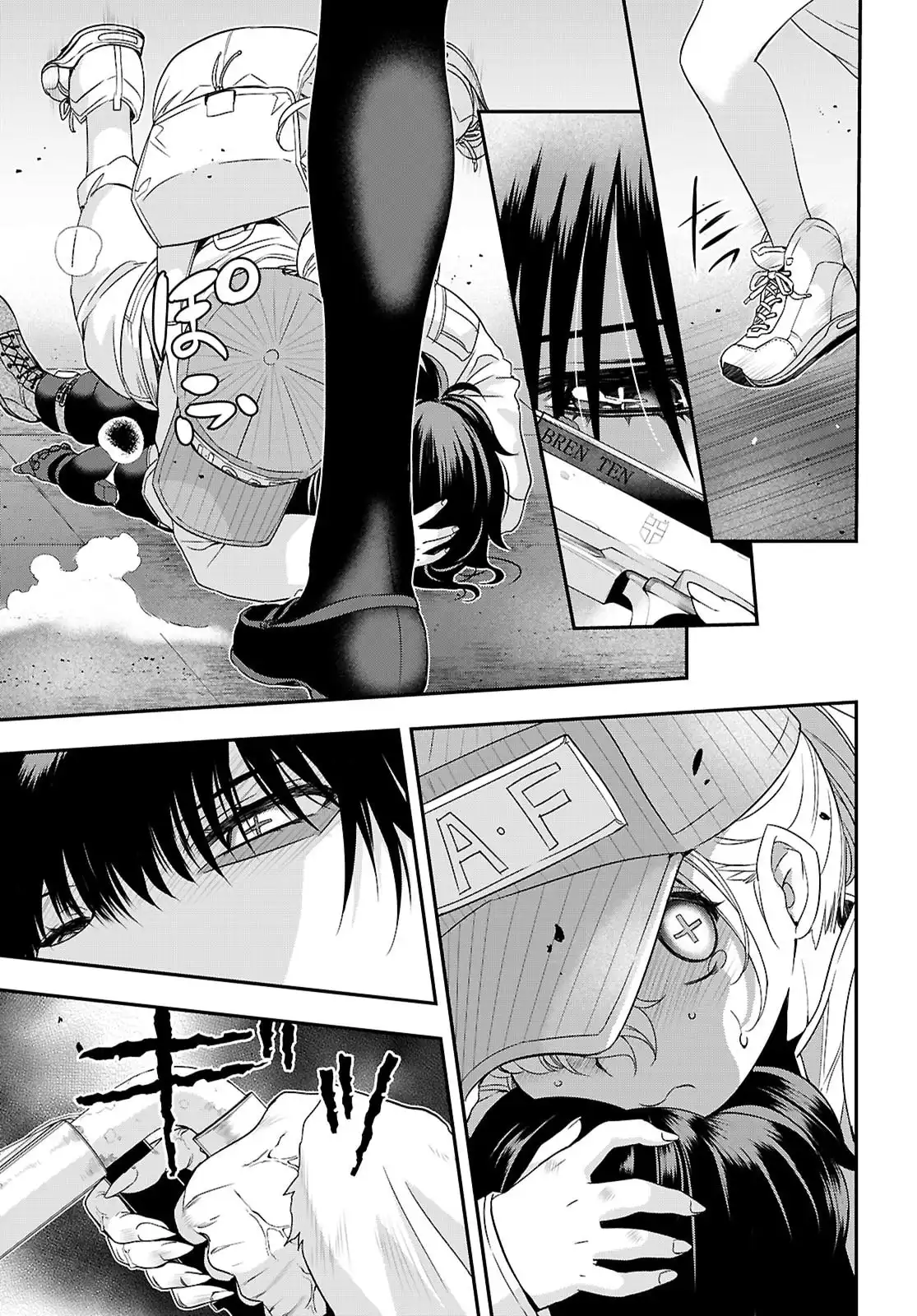 異界撤退パラベラム 第7話 - Page 3