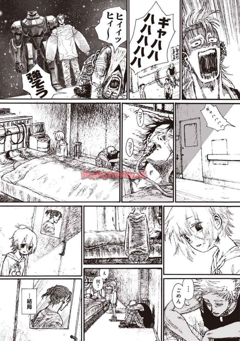OHMYGOD 第29話 - Page 24