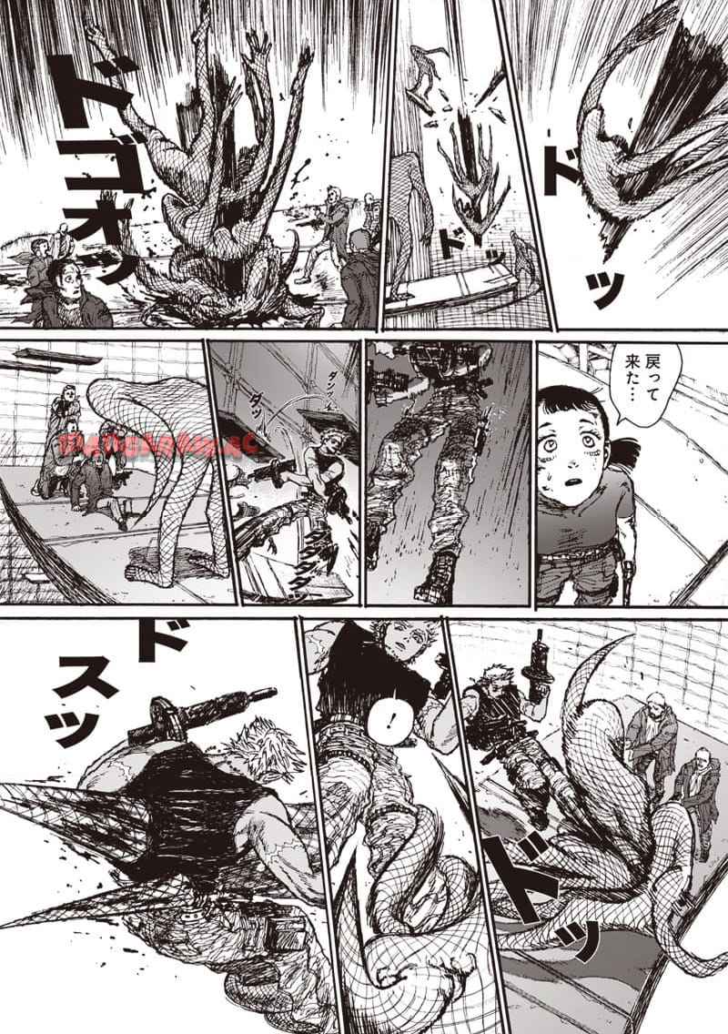 OHMYGOD 第29話 - Page 11