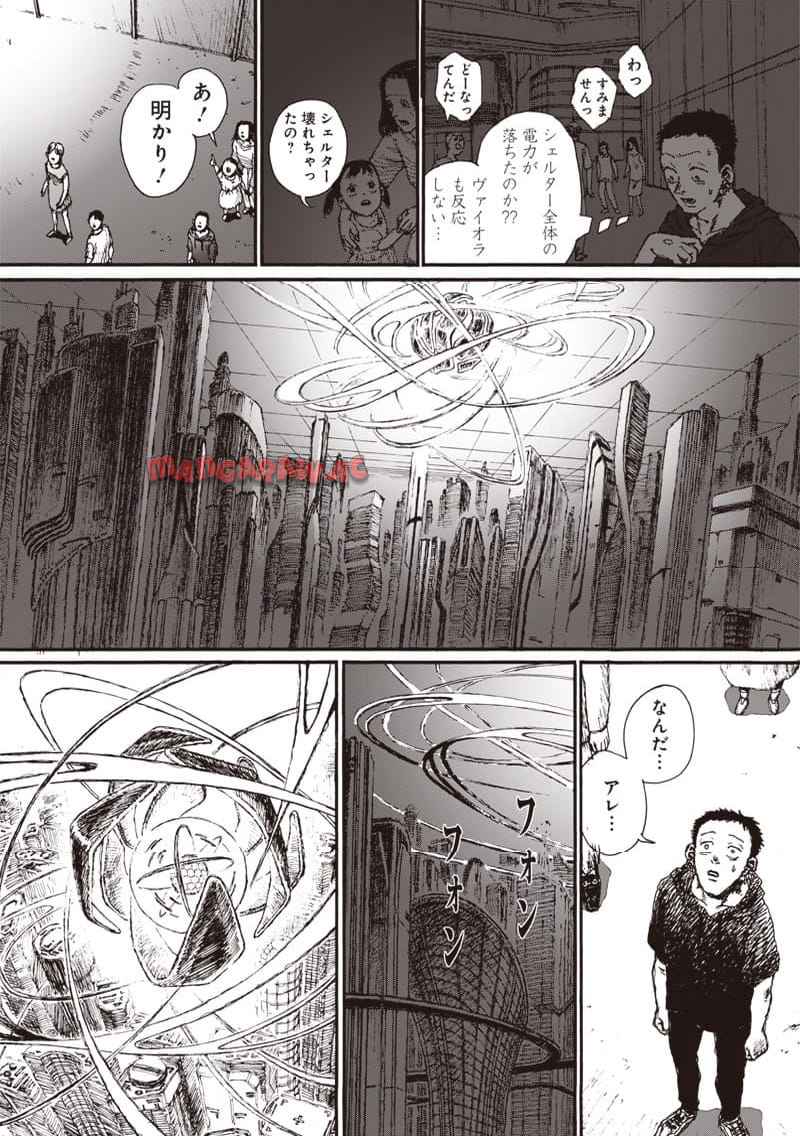 OHMYGOD 第29話 - Page 20