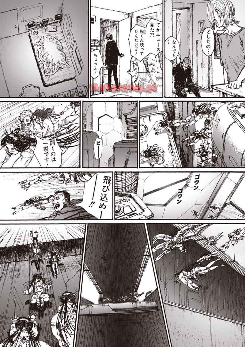 OHMYGOD 第29話 - Page 15