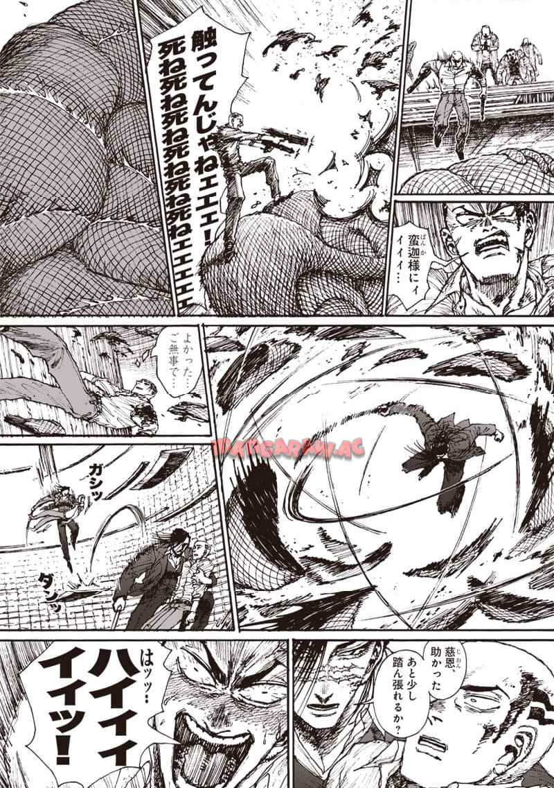 OHMYGOD 第29話 - Page 4