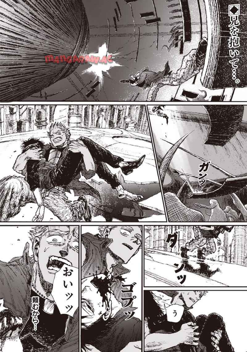 OHMYGOD 第29話 - Page 1