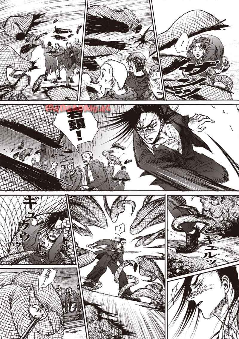 OHMYGOD 第29話 - Page 3