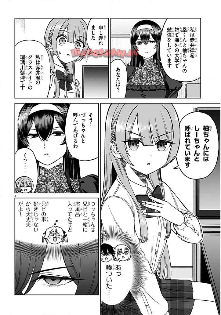 王子様の友達 - raw - 第26話 - https://jppp.mangajikan.cc/jppp/05100552/gr0d3od3ebt.jpg