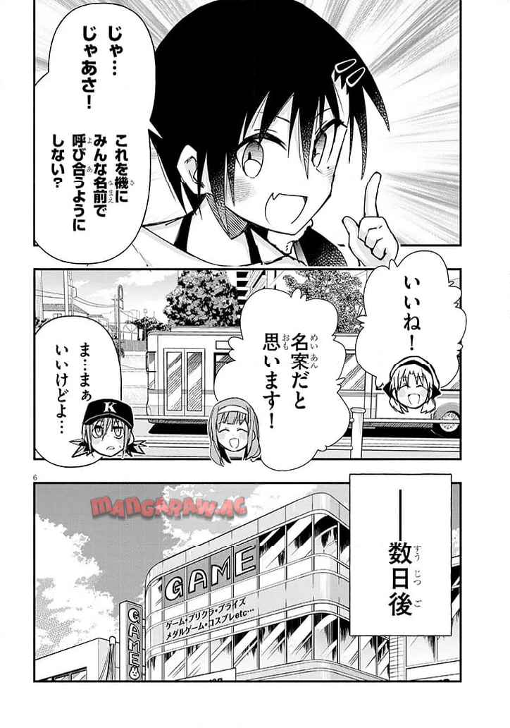 6