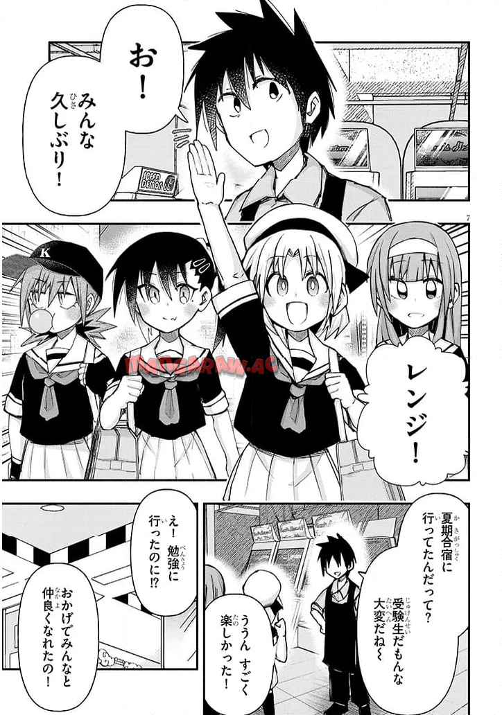 7