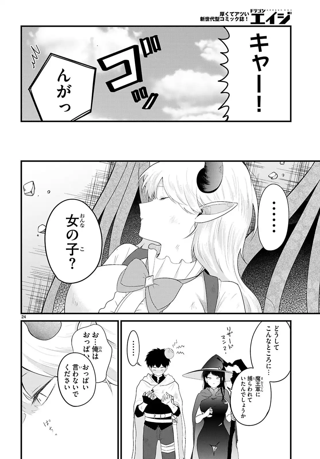 28