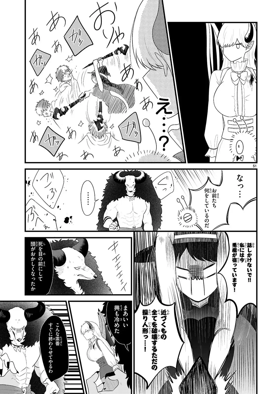 55