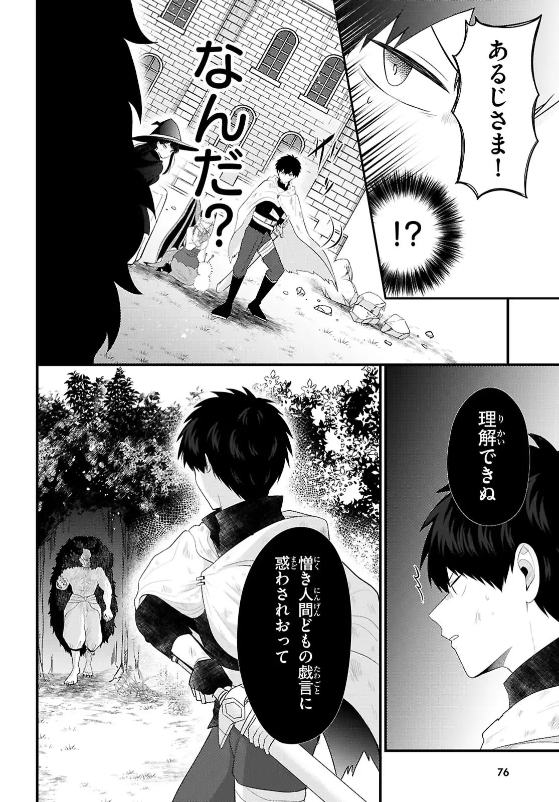 44