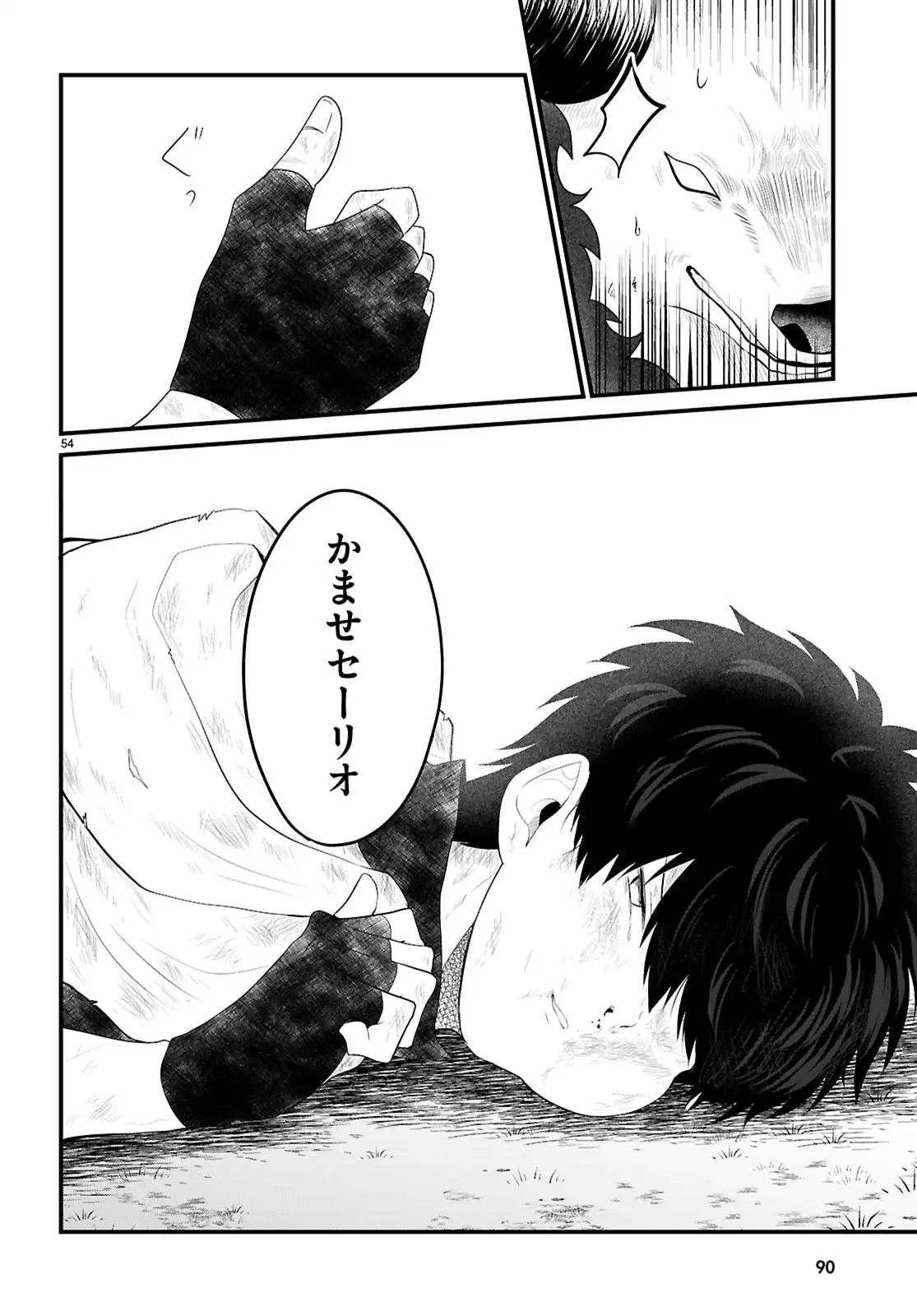 58
