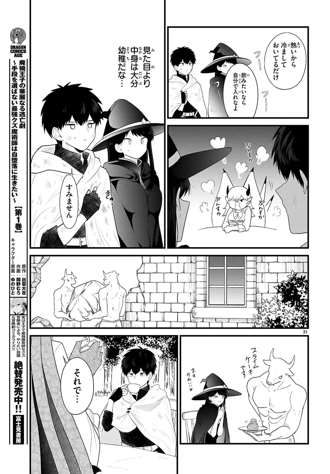 35