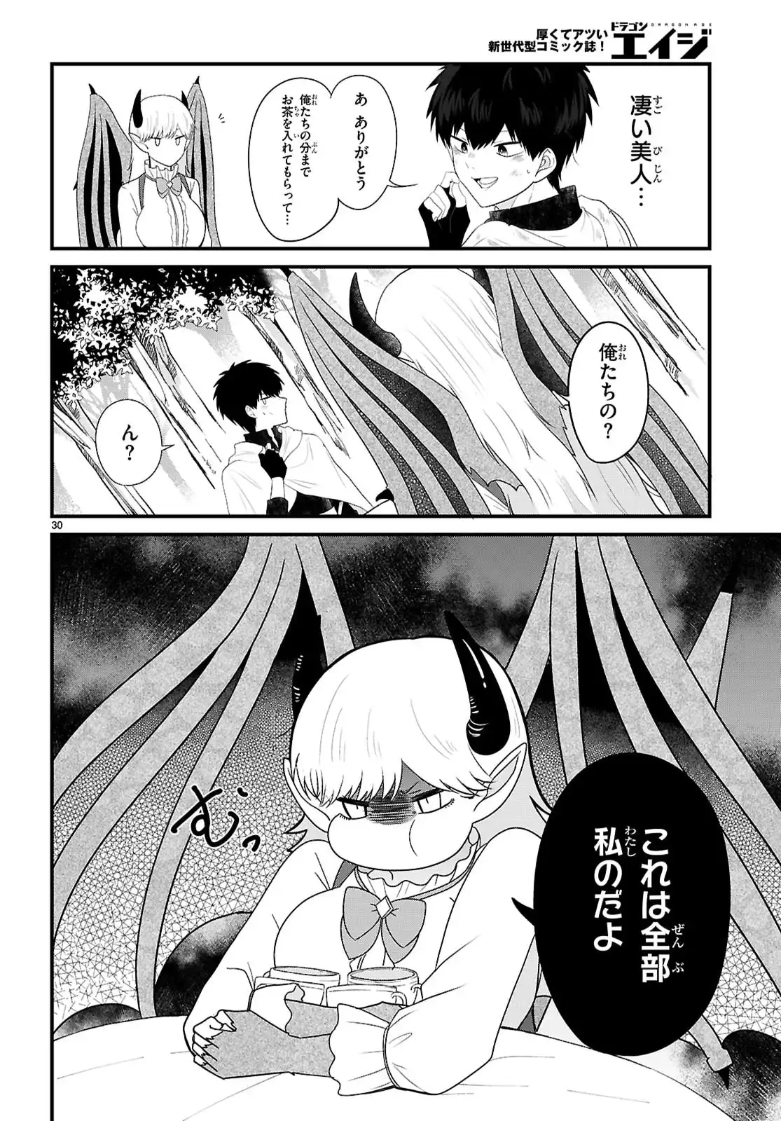 34