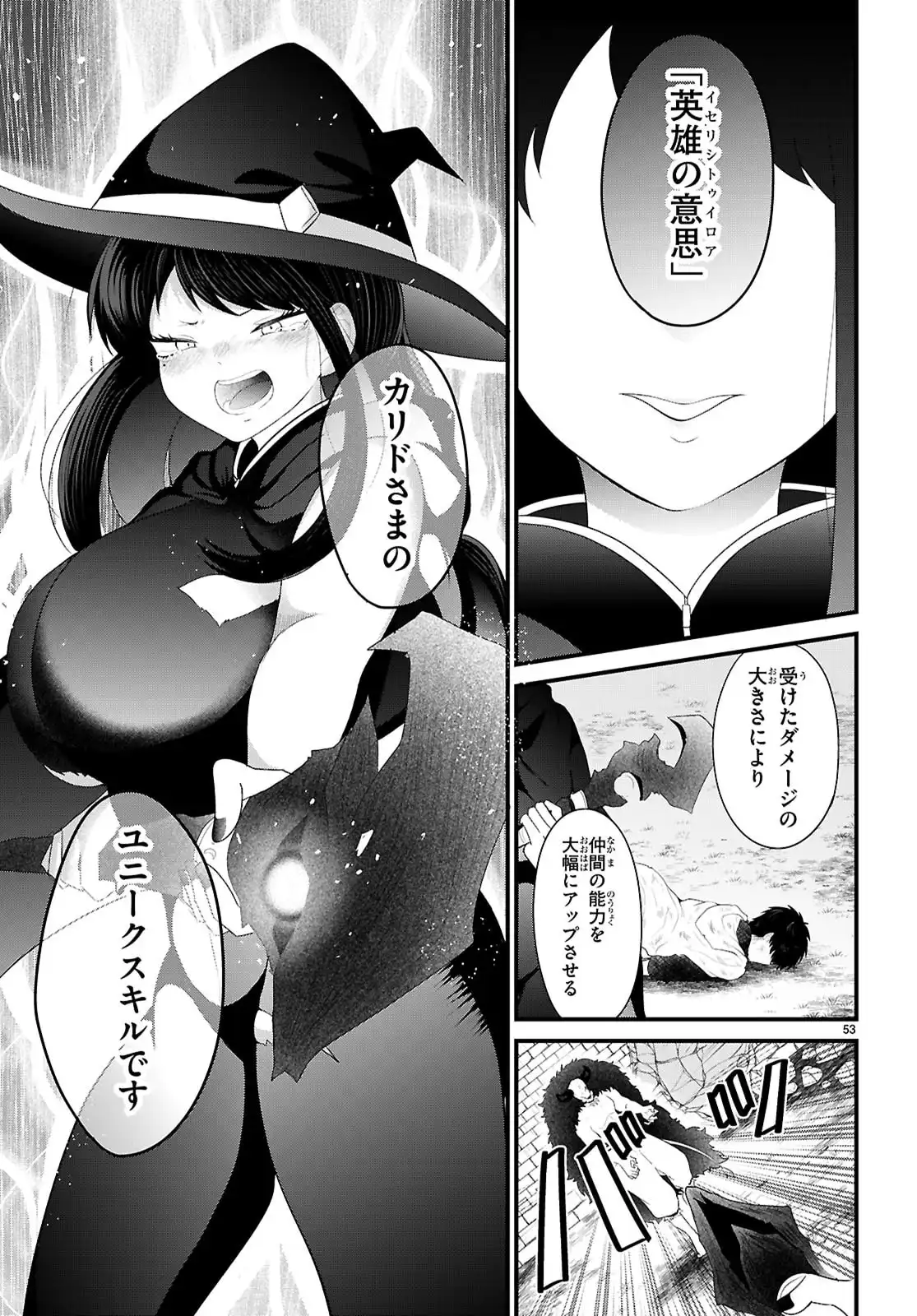 57
