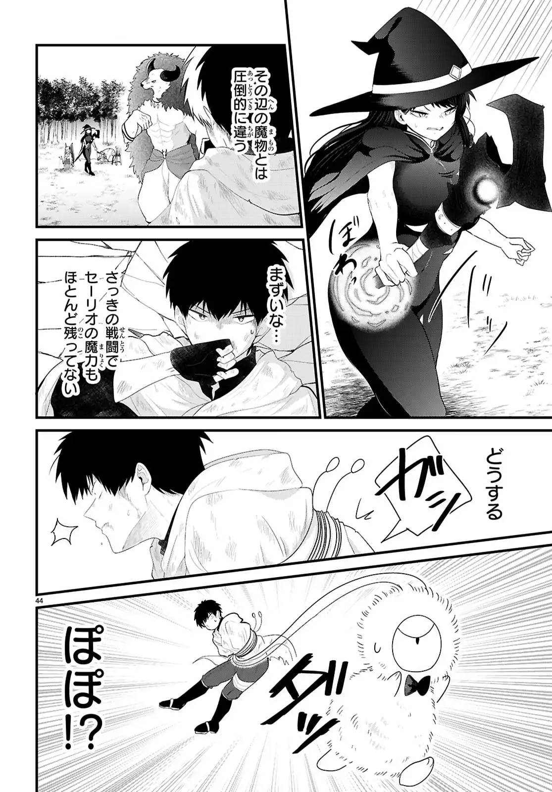 48