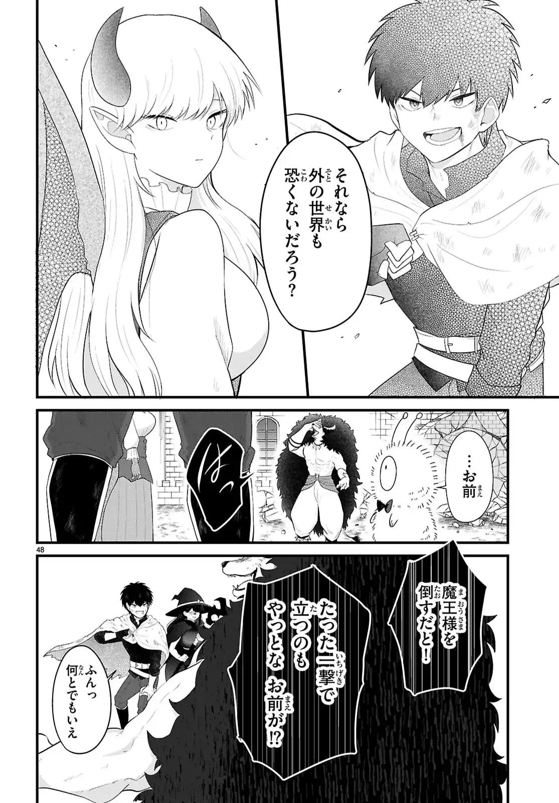 52
