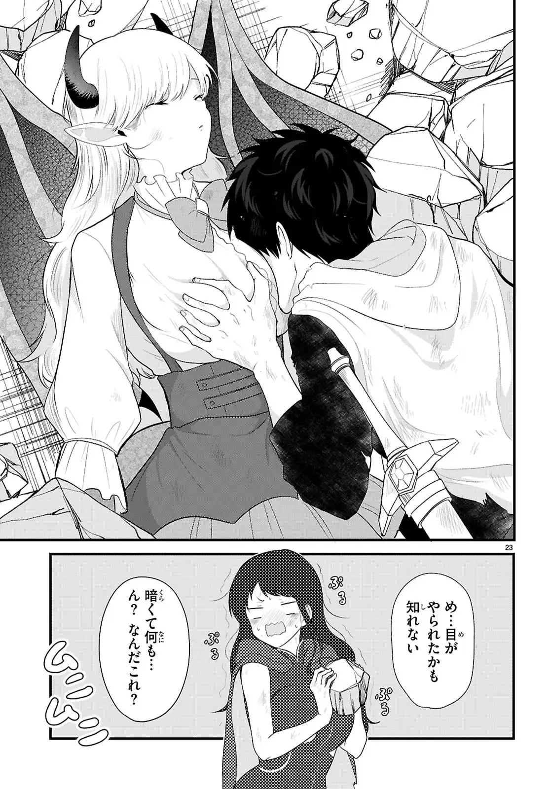 27
