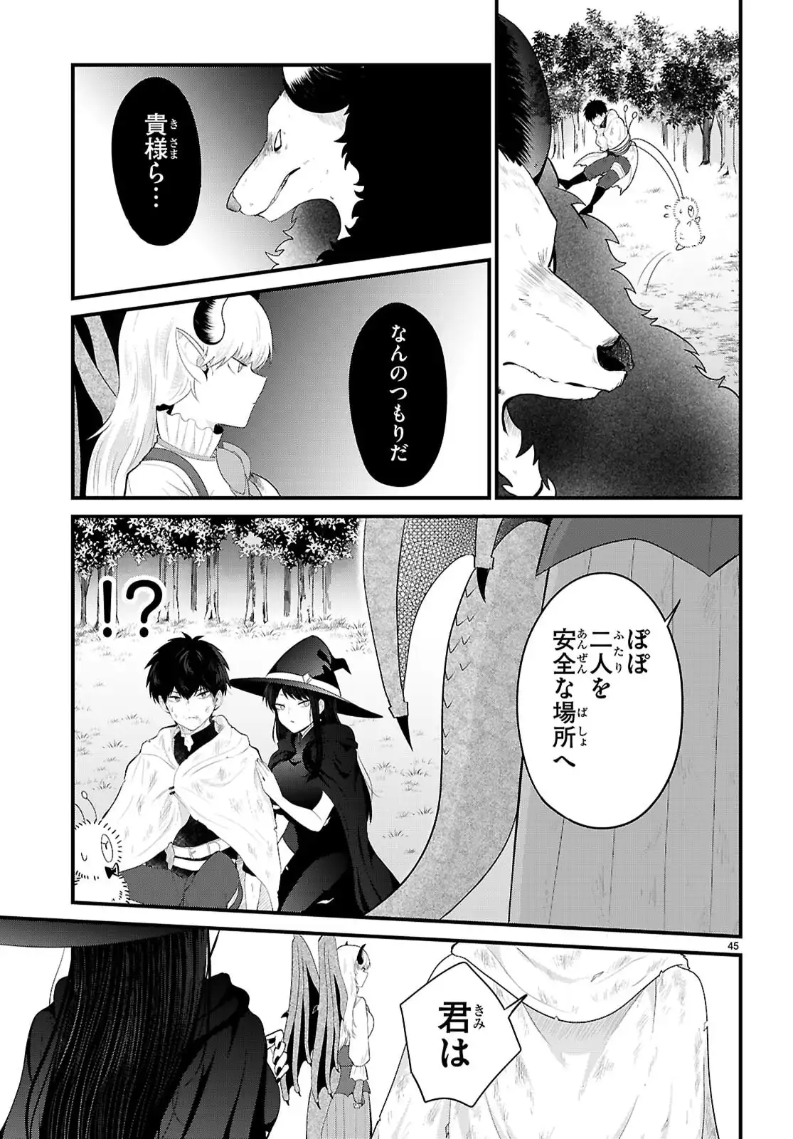 49