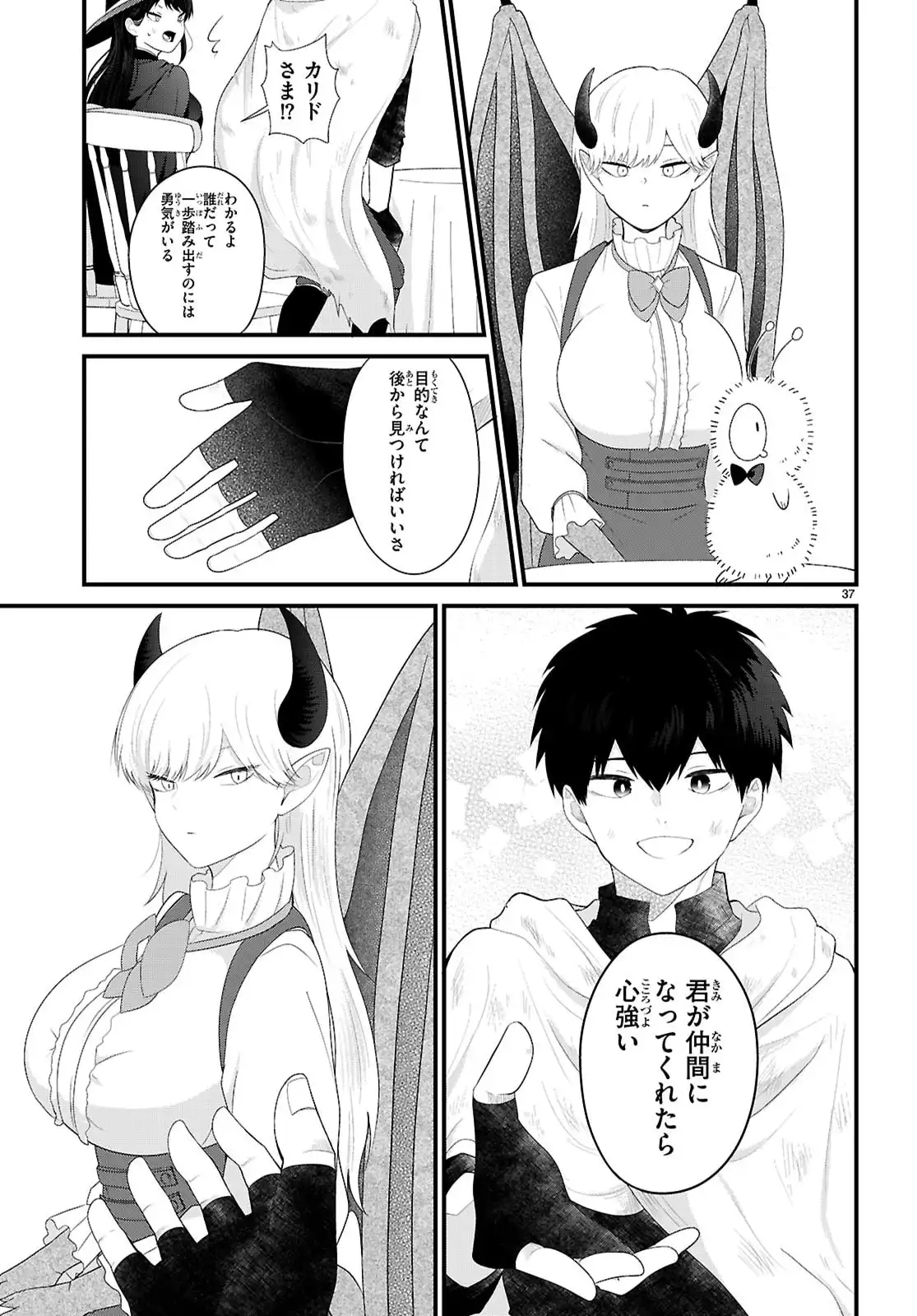 41