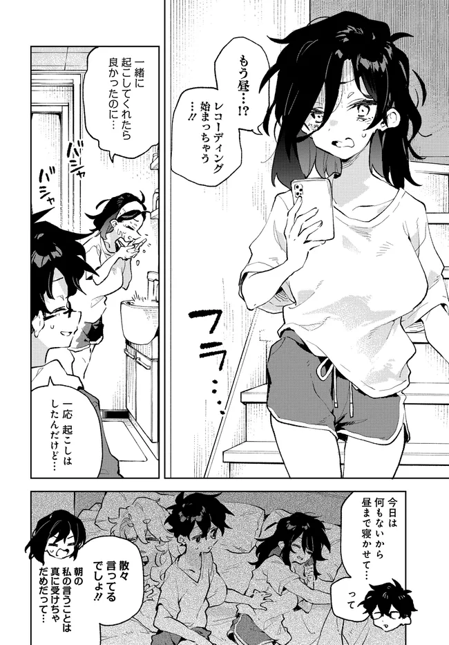18