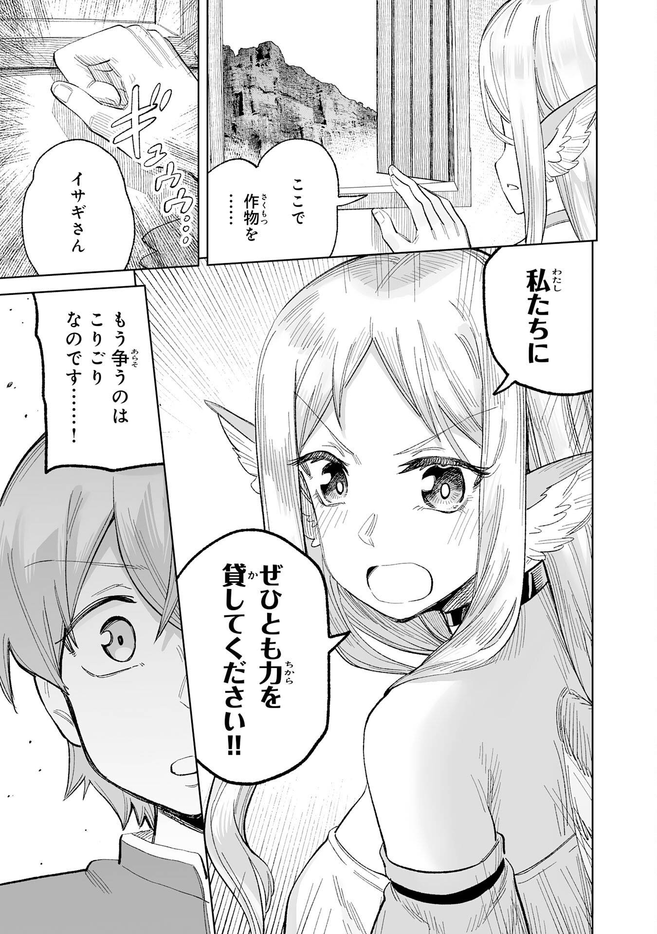 27