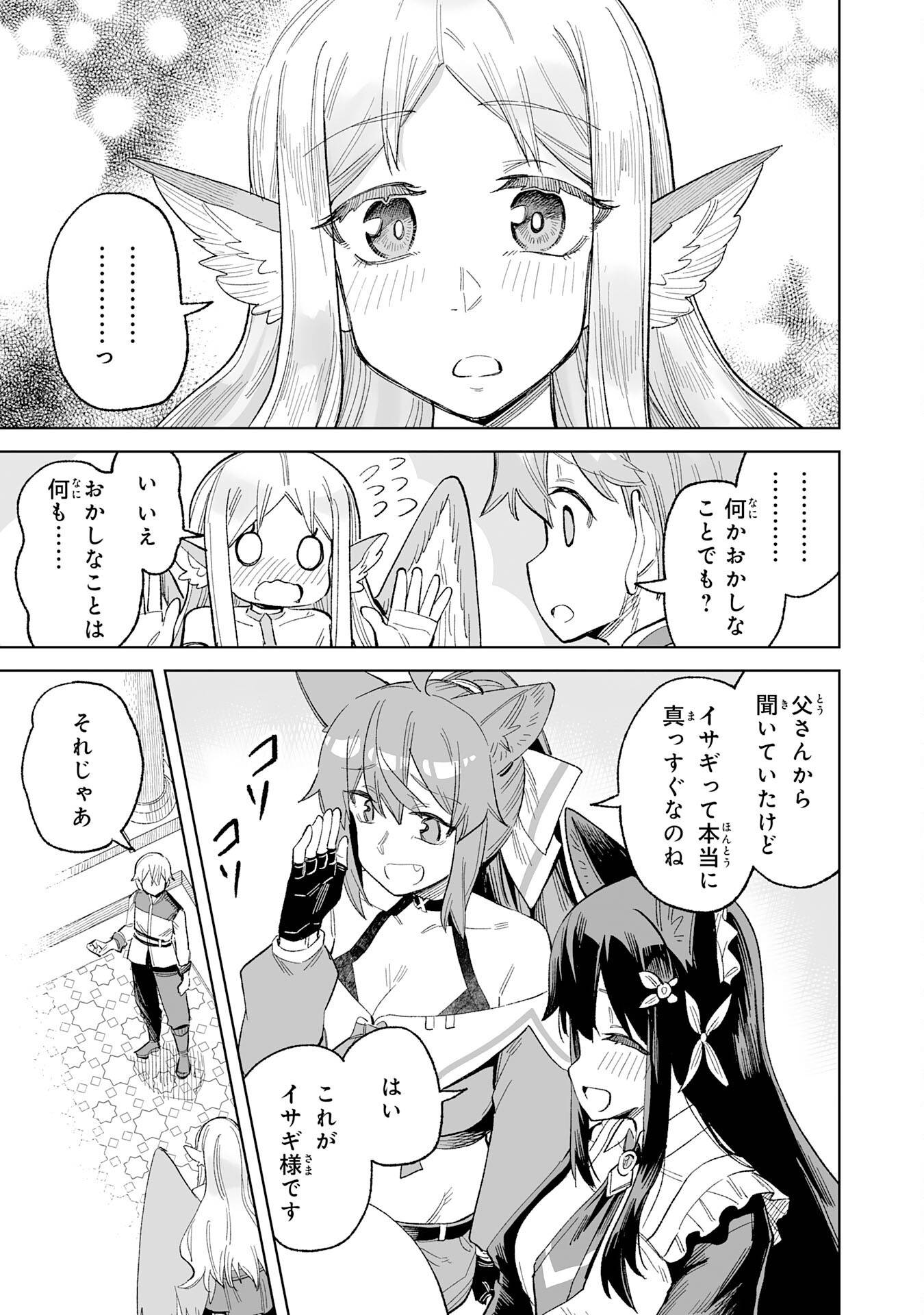 31