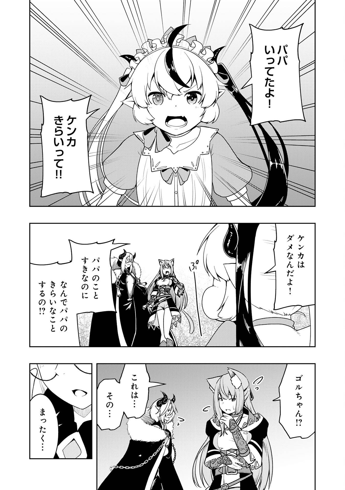 21