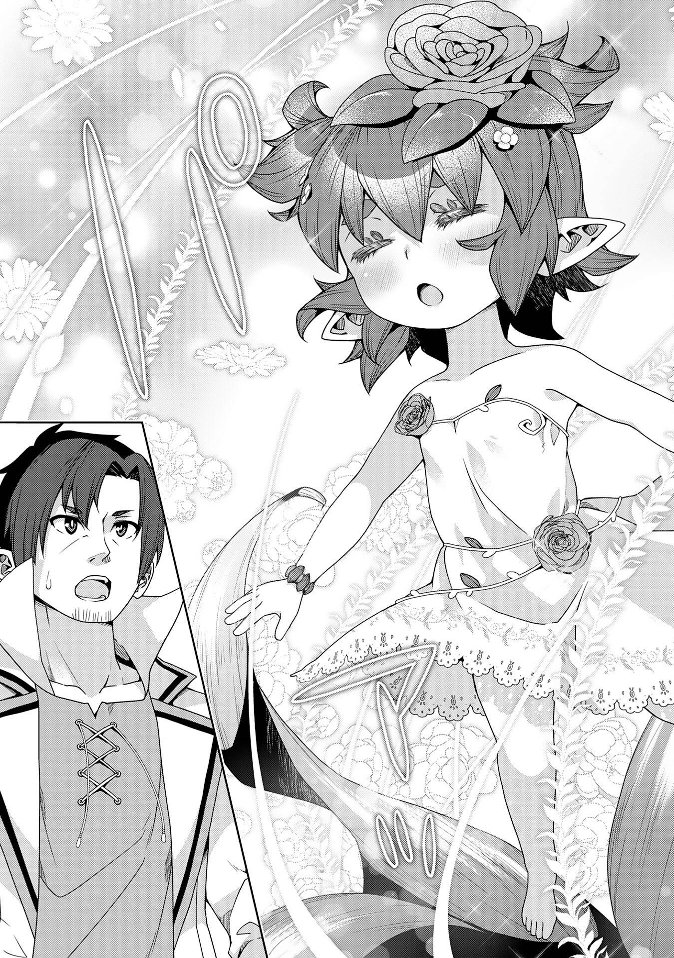 田舎暮らしの魔草薬師は返り咲く～不正はびこる元職場を解雇されたので独立したら、なぜか各界の超一流たちが集まってきました～ 第2話 - Page 11