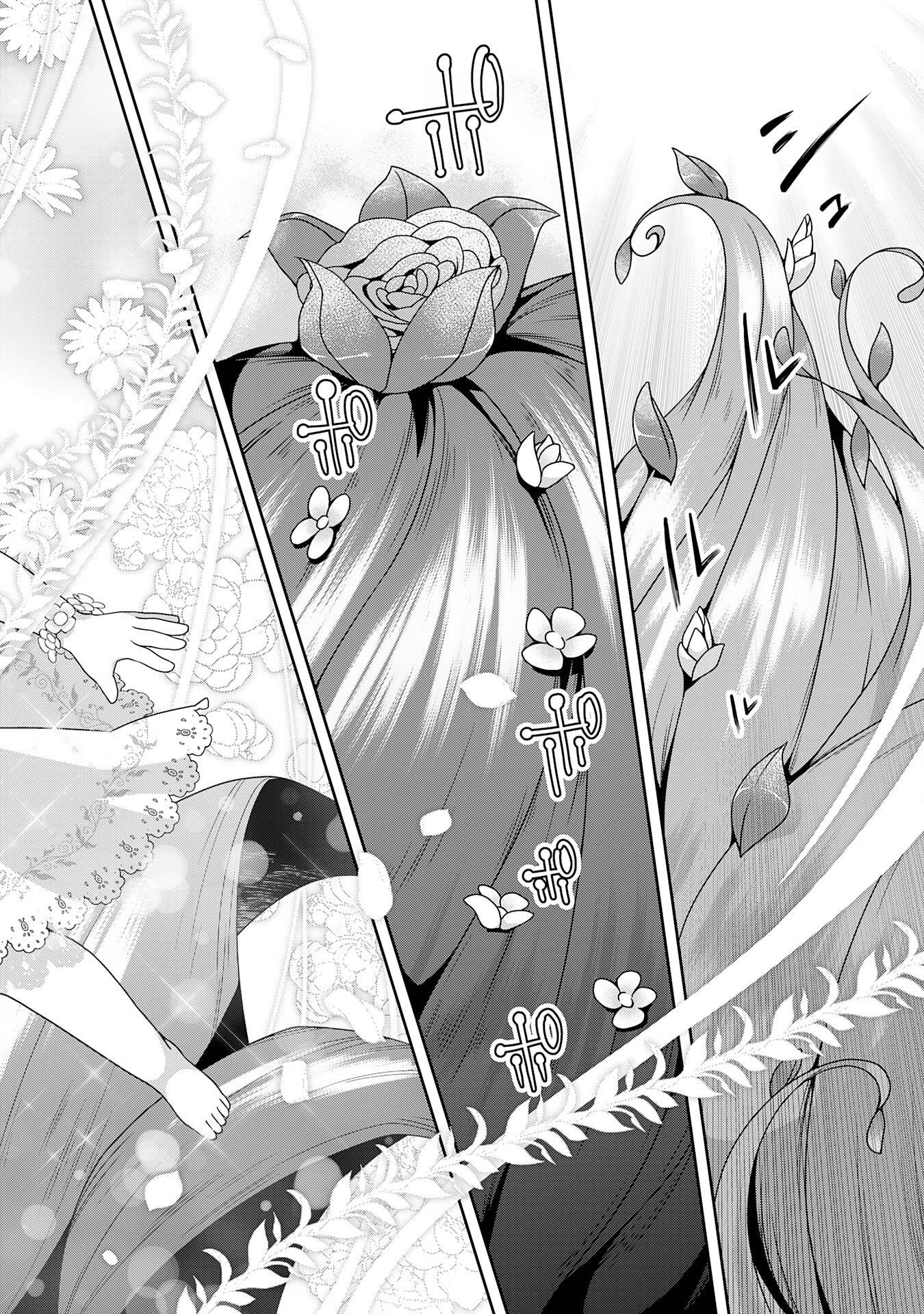 田舎暮らしの魔草薬師は返り咲く～不正はびこる元職場を解雇されたので独立したら、なぜか各界の超一流たちが集まってきました～ 第2話 - Page 10