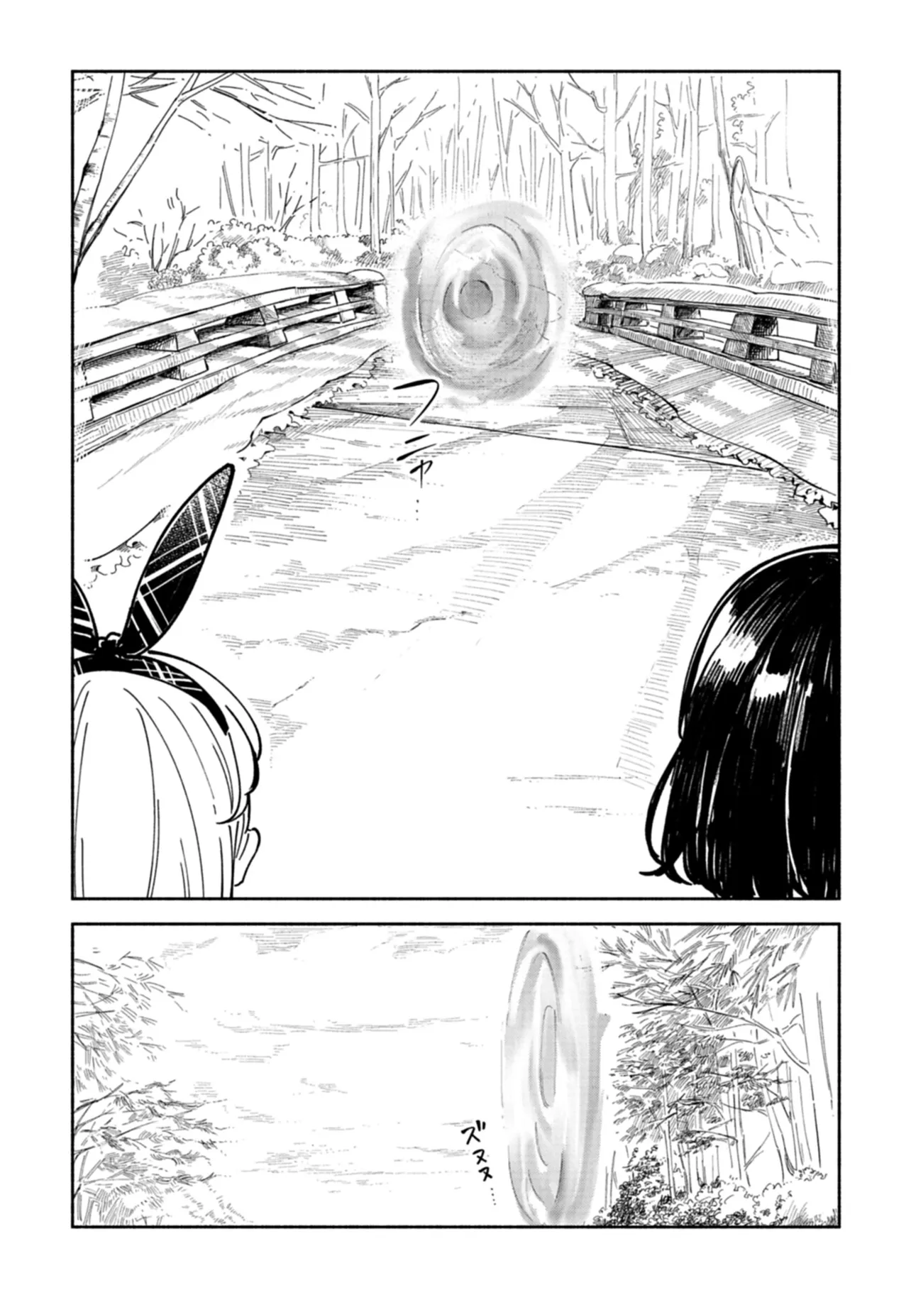 のらくらメルヒェン 第2話 - Page 15