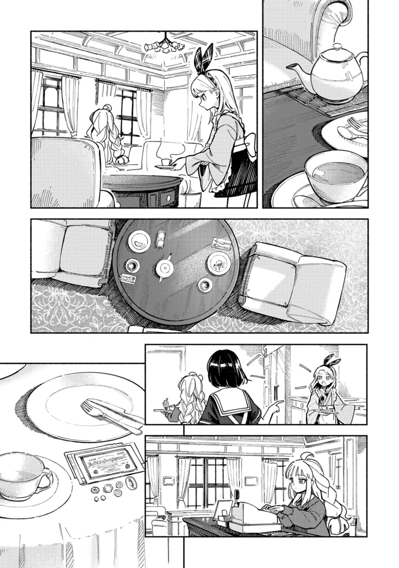 のらくらメルヒェン 第2話 - Page 4