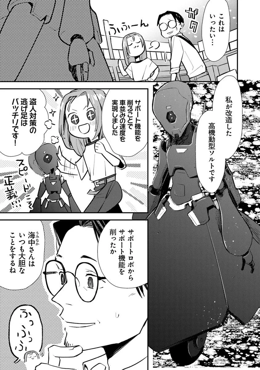 29