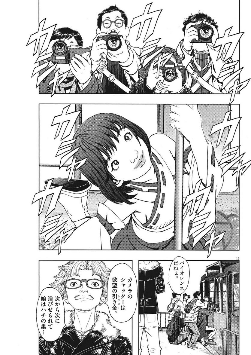 26