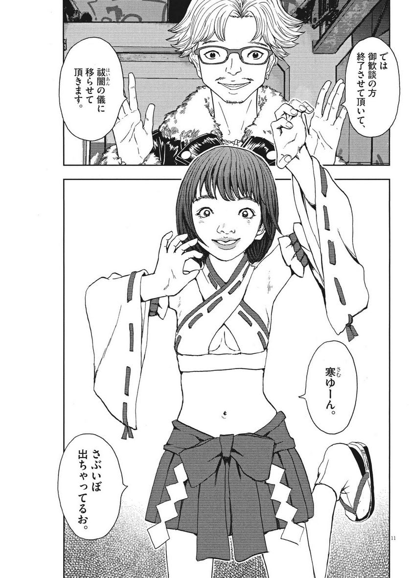 21