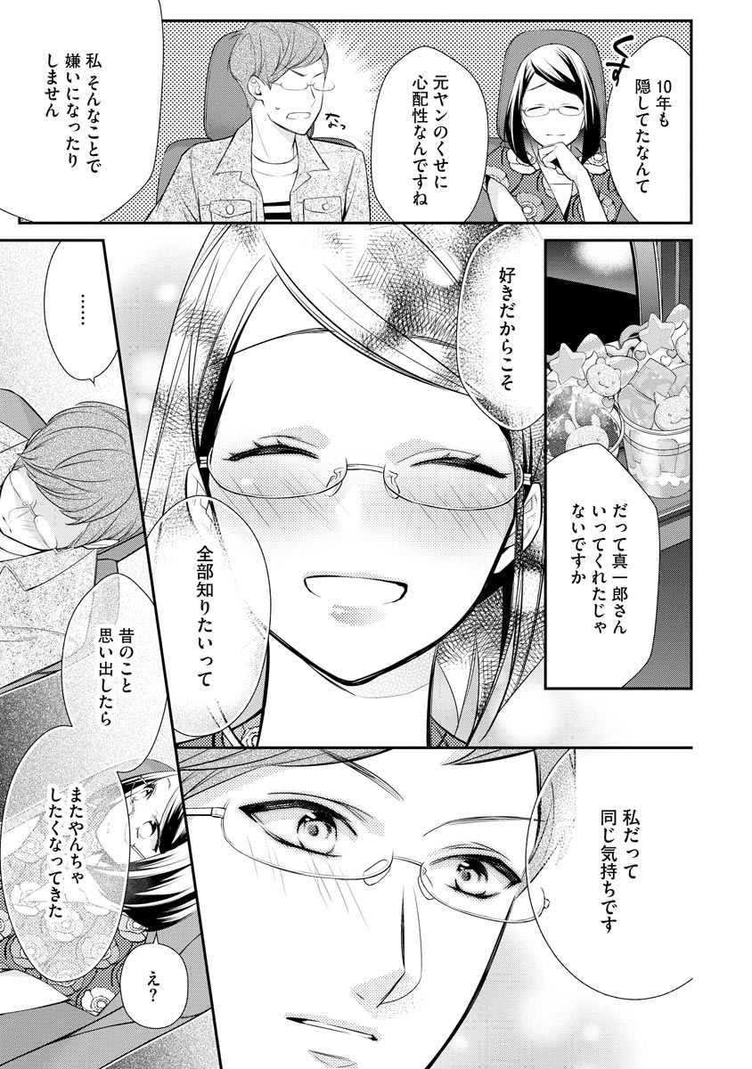 23