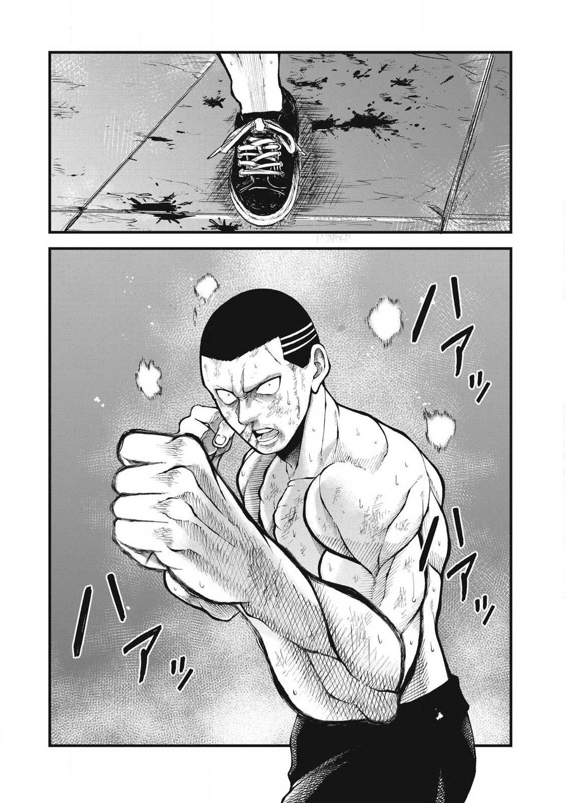 BLUE FIGHT ~蒼き若者たちのブレイキングダウン~ 第25話 - Page 18