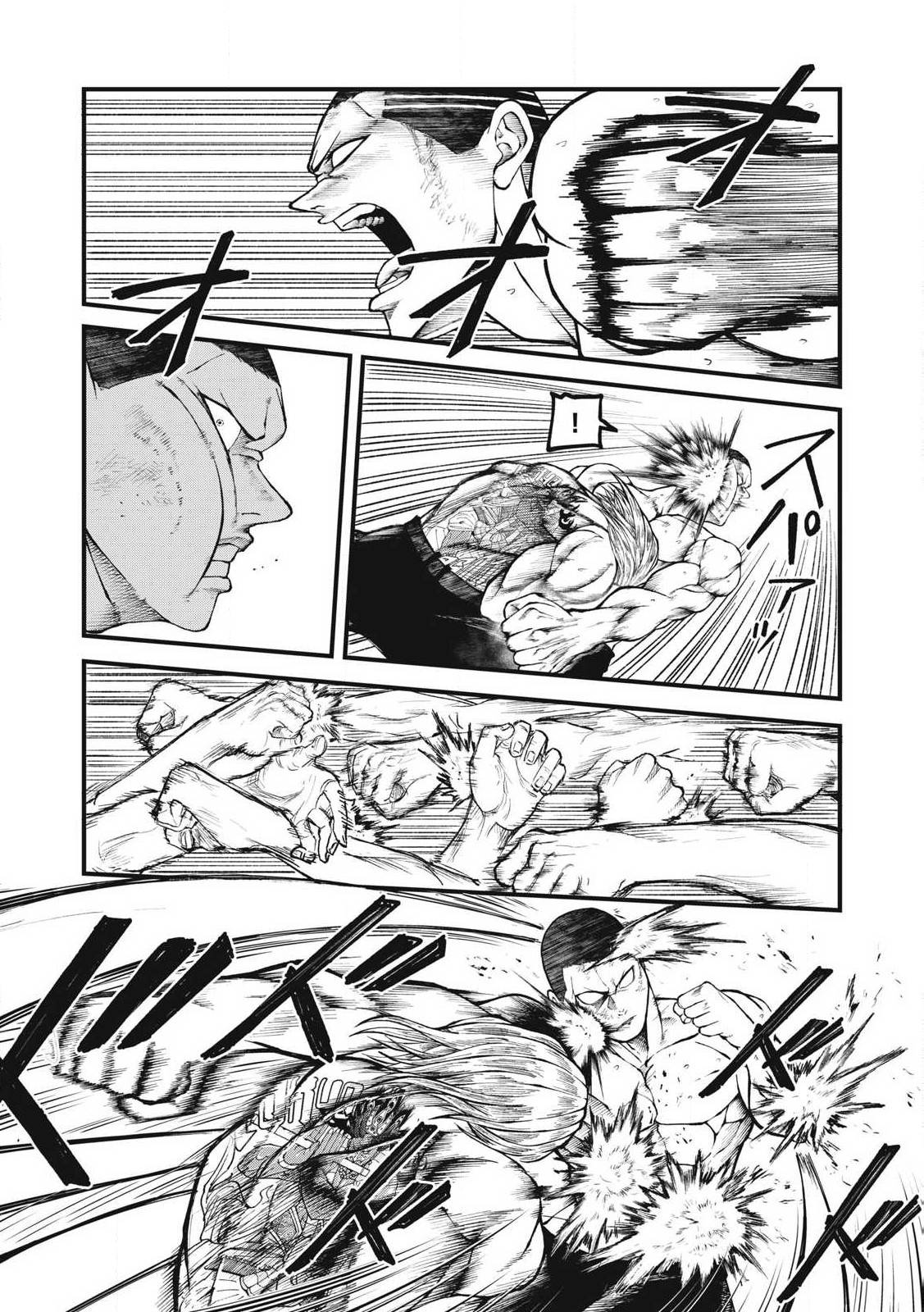 BLUE FIGHT ~蒼き若者たちのブレイキングダウン~ 第25話 - Page 13
