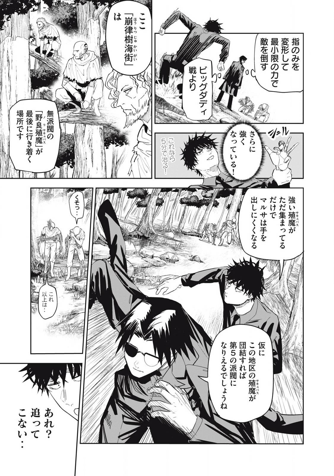 15