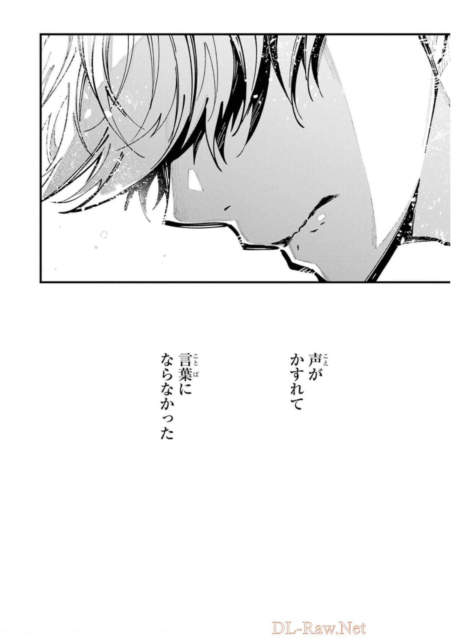 東京エイリアンズ 第21話 - Page 38