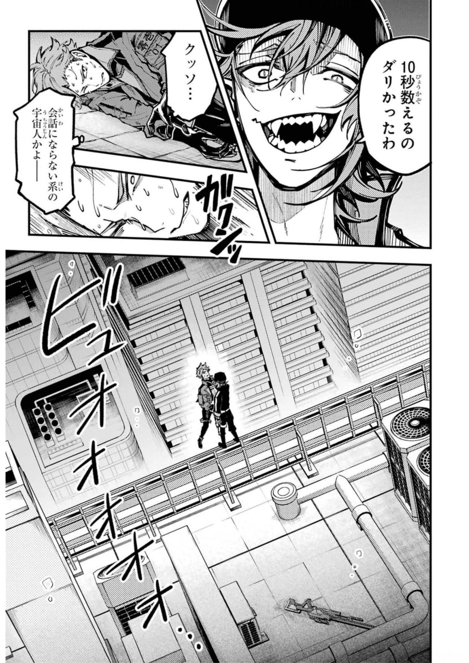 東京エイリアンズ 第22話 - Page 16