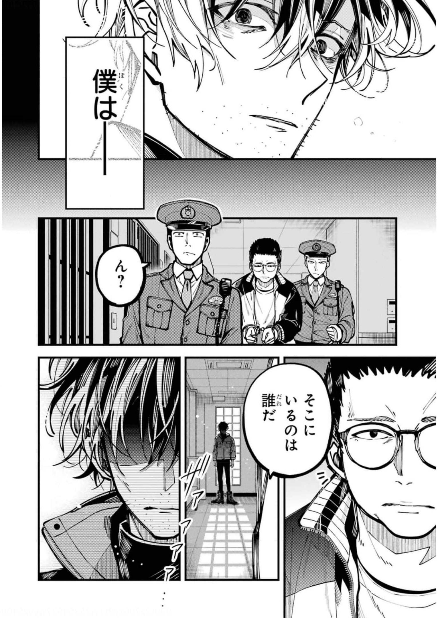東京エイリアンズ 第21話 - Page 4