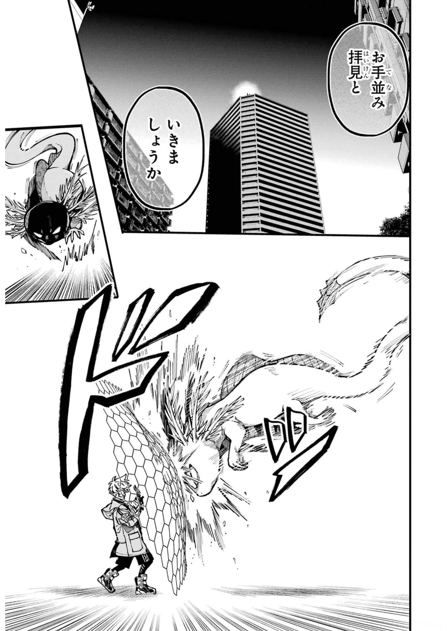 東京エイリアンズ 第18話 - Page 19