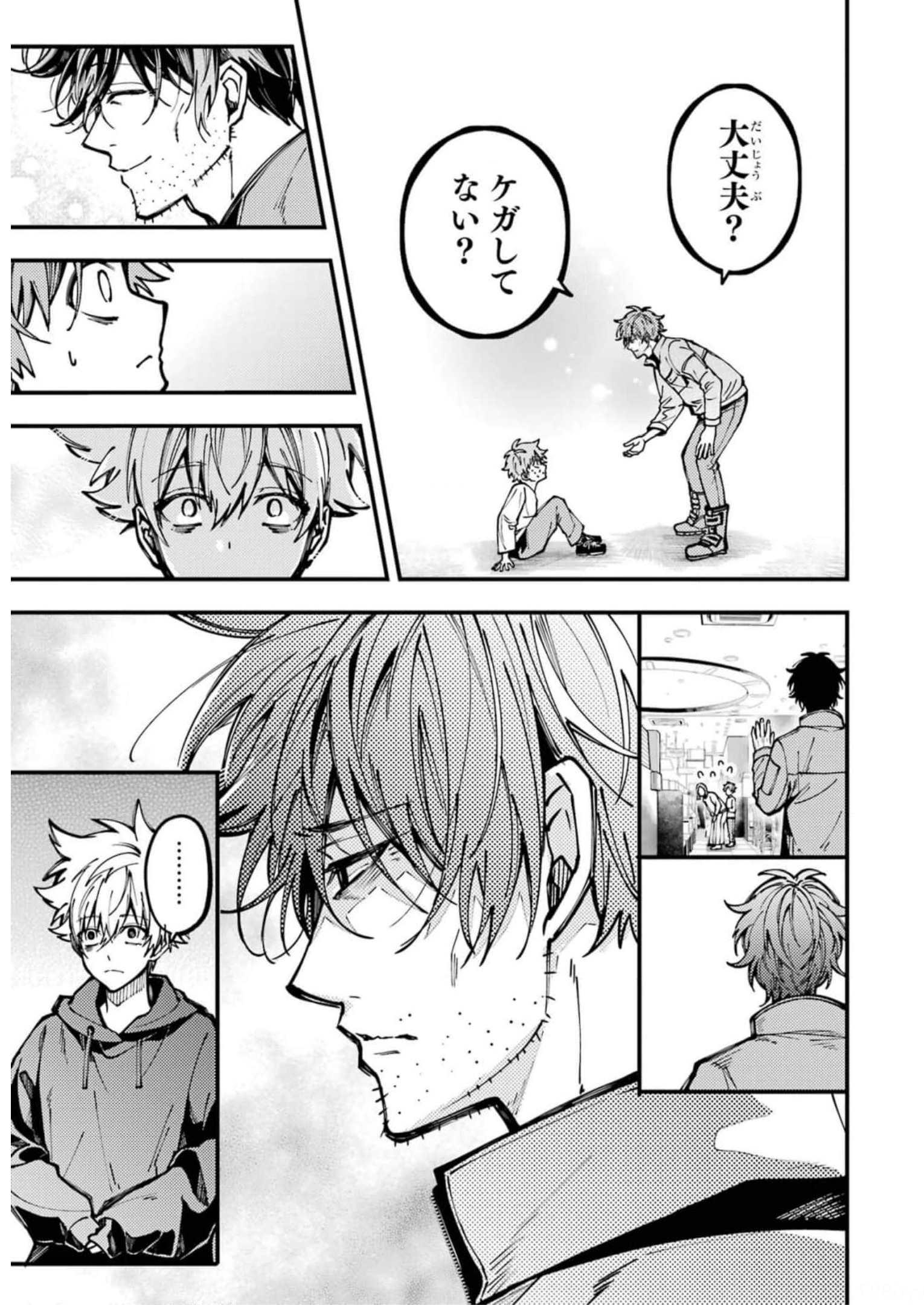 東京エイリアンズ 第20話 - Page 17