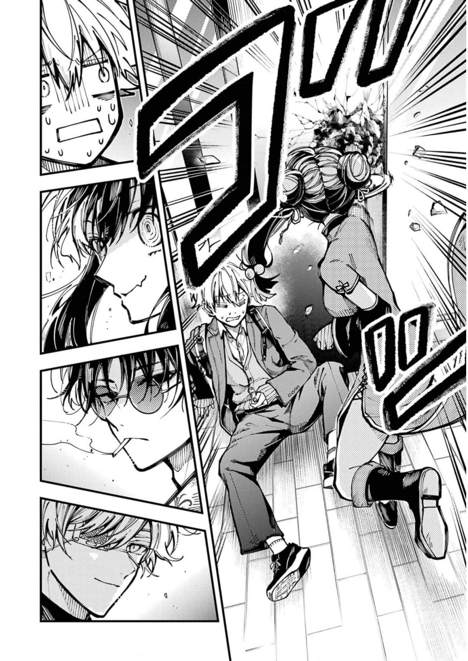 東京エイリアンズ 第17話 - Page 8