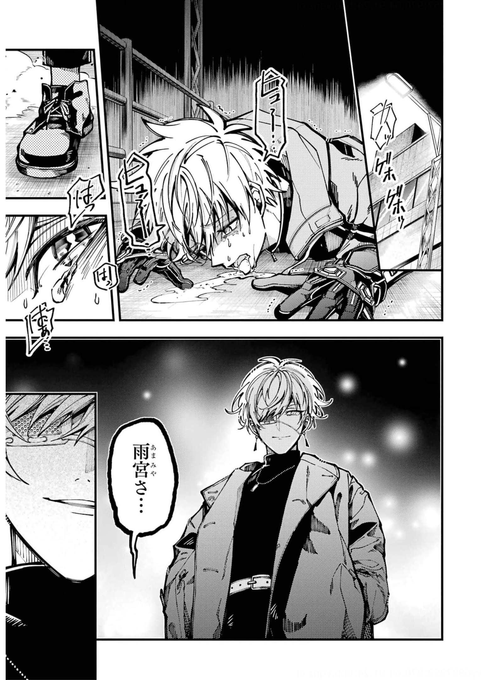 東京エイリアンズ 第16話 - Page 1