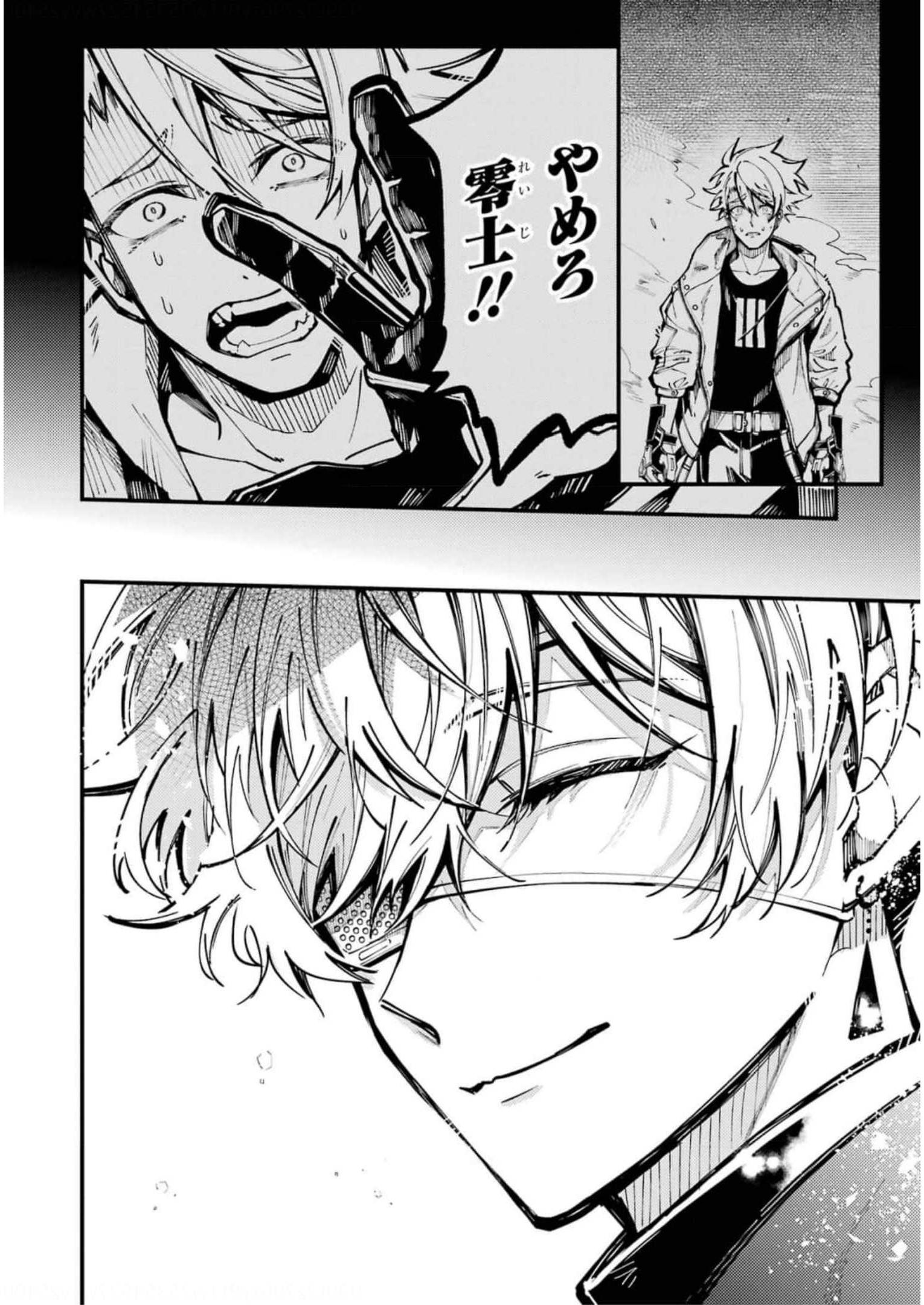 東京エイリアンズ 第16話 - Page 34