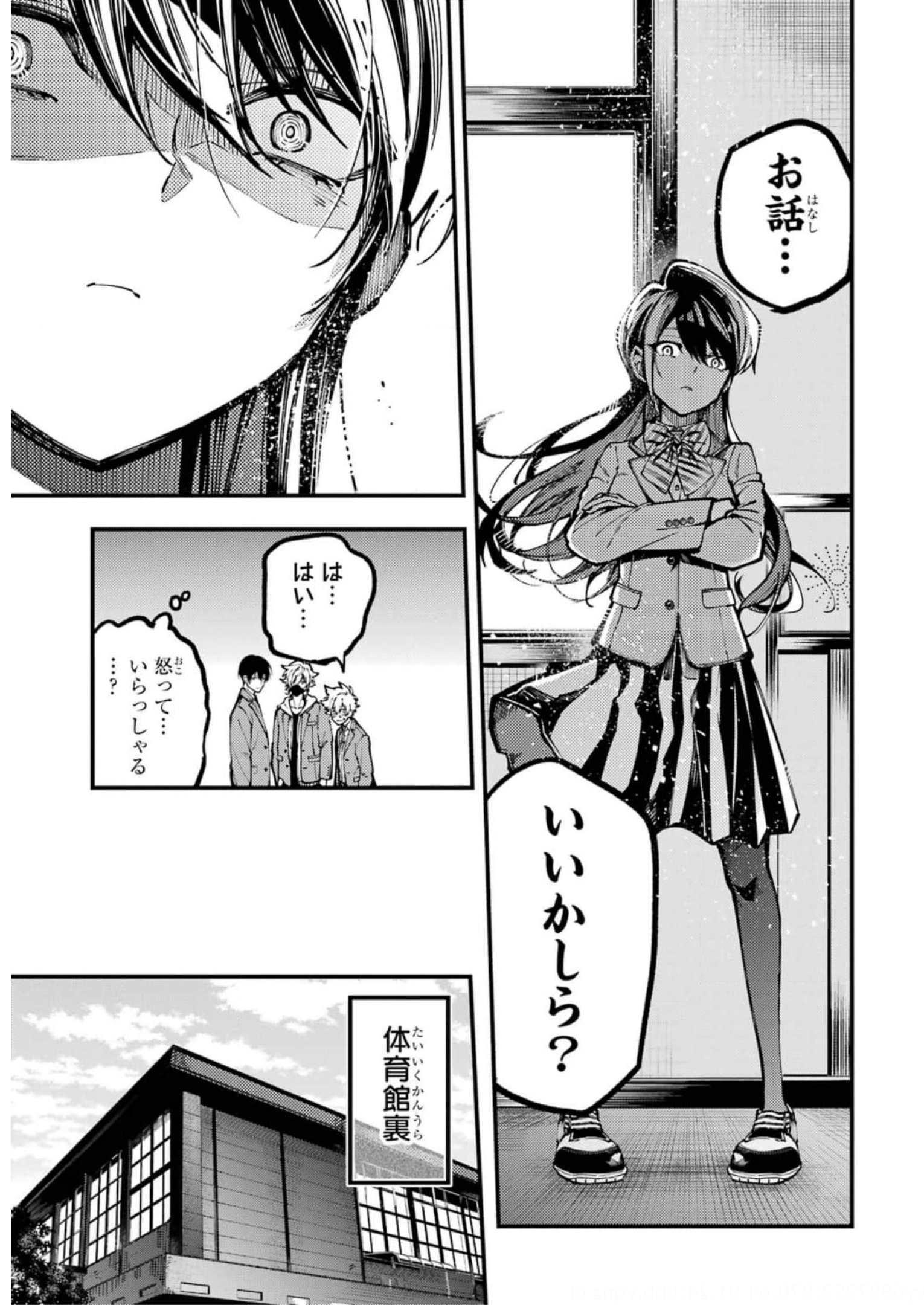 東京エイリアンズ 第13話 - Page 17