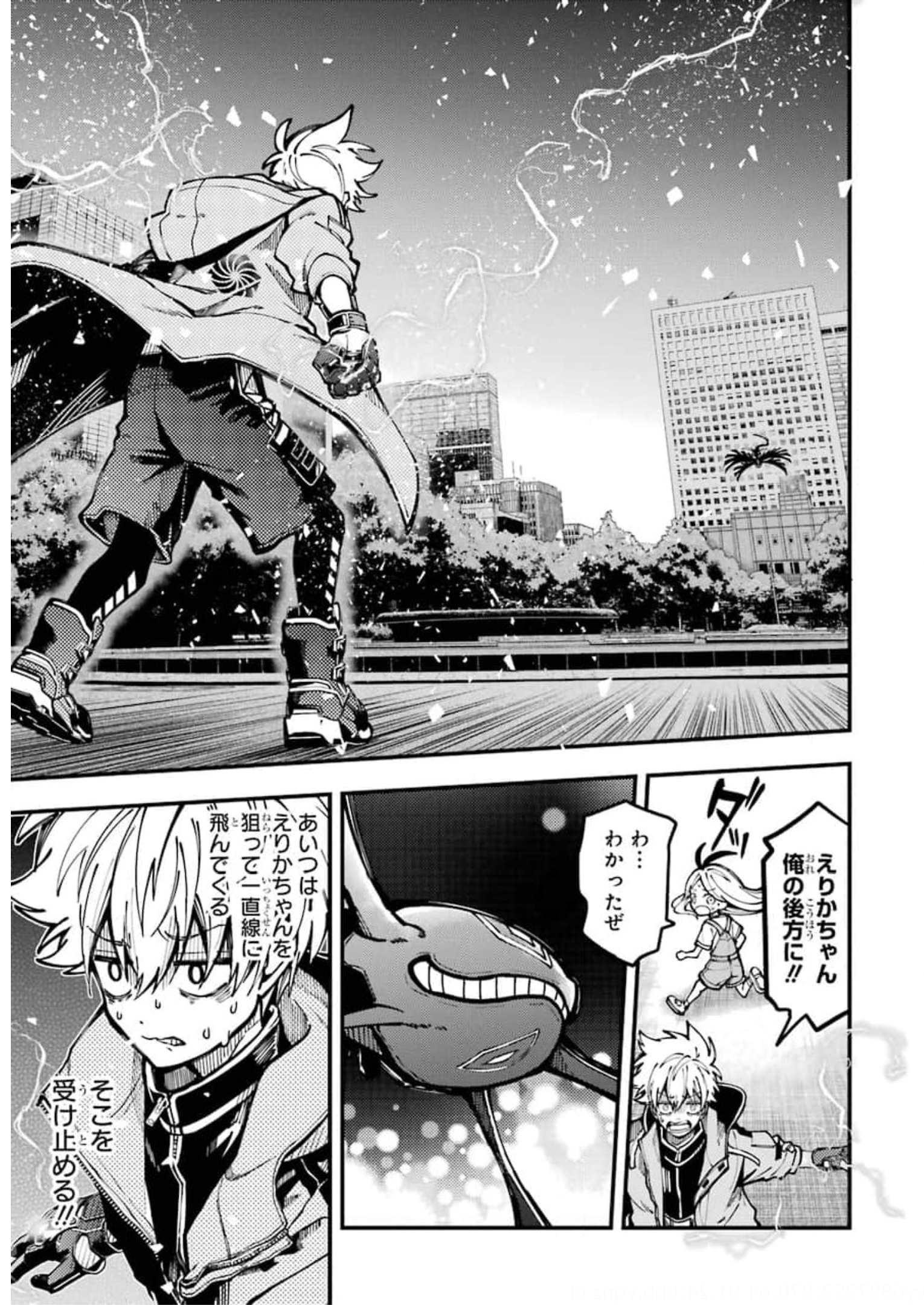 東京エイリアンズ 第11話 - Page 9
