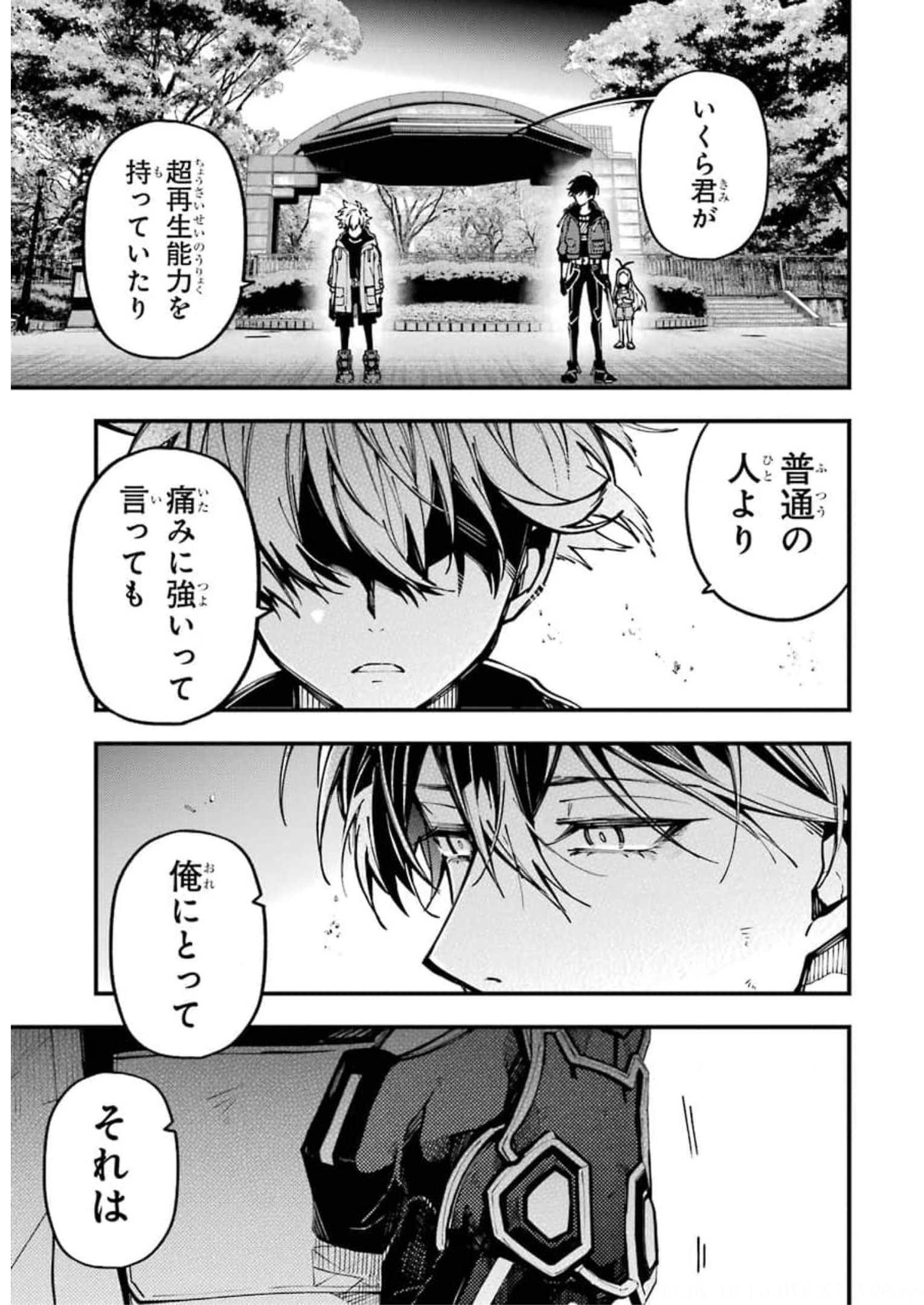 東京エイリアンズ 第10話 - Page 41